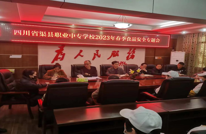 谋之于未兆树 安全意识 治之于未乱 守安全底线