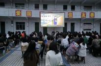 渠县静边镇初级中学：开展“观看爱国主义电影”教育活动