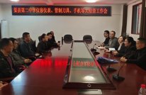 文明修身  培根铸魂