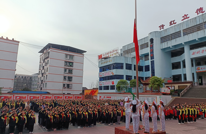 渠县贵福镇第一小学“传红色基因 育时代新人”红色研学活动启动仪式