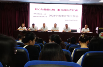 初心如磐做红烛 薪火相传育红苗