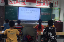静边四校：开展九一八事变主题教育活动