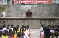 着眼高起点  放飞新希望