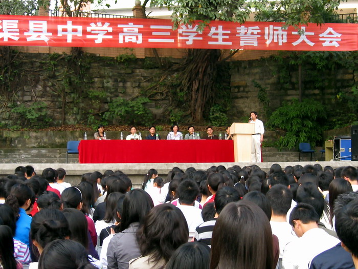 教师代表余兴明老师为同学们加油