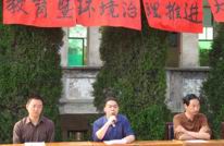 平安乡中心学校召开安全法制教育讲座暨城乡环境综合治理工作推进大会