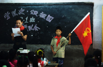 渠县三汇镇一小：喜迎建国六十年 主题队会添异彩