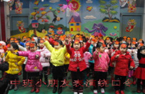 渠县实验幼儿园开展“欢欢喜喜迎新年”活动