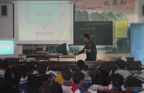 渠江六小开展“青年杯”赛课活动