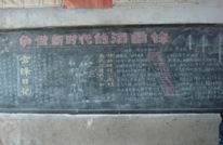 岩峰二校加强思想阵地建设