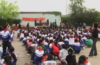 渠江六小举行为玉树地震灾区捐款活动