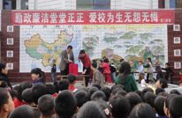 宝城二校为玉树捐款活动