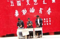 贵福中学举行庆五四“舞动的青春”文艺汇演