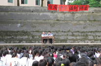 有庆中学：举办法制讲座