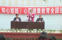 渠江六小召开学生家长会