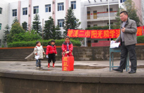 望溪二小举行阳光助学捐助活动