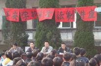 平安乡中心学校举行安全法制讲座