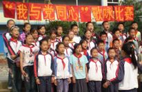 贵福二校：真情放歌 与党同心