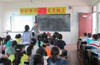 岩峰二校积极备战市级数学教学竞赛