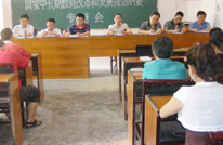 和乐学校举行学习《国家中长期教育改革发展纲要》专题会