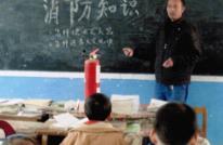 火灾无情 防火先行
