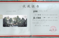 渠县籍画家陈清泉作品登上天安门城楼