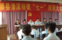 主题鲜明    内容丰富