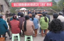 县工商局到青龙乡开展计生“三结合”帮扶工作