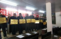 岩峰镇召开2012年度总结表彰暨2013年“三重工作”推进大会