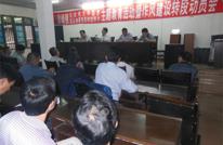 岩峰镇召开“实现伟大中国梦、建设美丽繁荣和谐四川”主题教育活动暨作风建设转段动员会