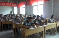 三汇镇召开安全生产工作会