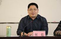 渠江镇召开安全工作专题会