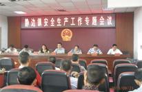 静边镇传达贯彻县委工作会议精神