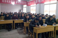 三汇镇学习贯彻县“三会”精神