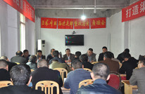 三汇片区召开后进支部整改落实座谈会