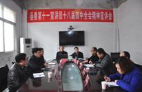 县委第十一宣讲团到三汇片区宣讲十八届四中全会精神