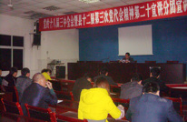 渠北乡传达学习党的群众路线教育实践活动会议精神