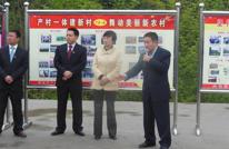 渠县产村一体暨现代农业发展现场推进会走进岩峰