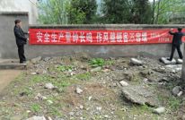 大义乡党委督查陈家村党的群众路线教育实践活动