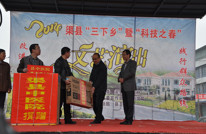 渠县“三下乡”活动走进三汇镇