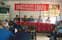 岩峰镇意见征求不走过场