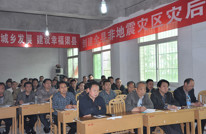 三汇镇召开党的群众路线教育实践活动第二轮推进会