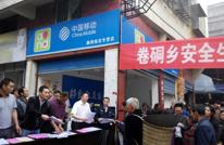 卷硐乡开展2014年安全生产月宣传活动