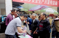 卷硐司法所开展安全生产宣传咨询日活动