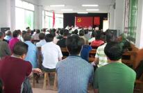 义和乡传达贯彻全县“主一专两辅”工业园建设暨新型工业化发展现场推进会精神