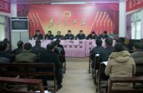 义和乡传达贯彻县十二届四次党代会精神