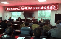 双土乡强力推进3万亩农建综合示范区建设