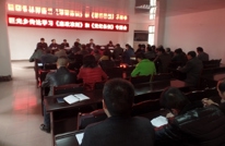 巨光乡召开集中学习《准则》和《条例》专题会
