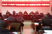 巨光乡举行《中国共产党党员准则》和《纪律处分条例》知识考试