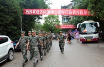 渠江镇集结民兵维稳巡逻护航高考