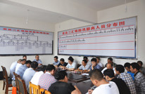 三汇镇召开防洪抢险工作会